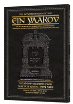 Artscroll Ein Yaakov Tishah B&#39;Av Excerpts Tractate Gittin Kamtza U&#39;Bar Kamtza - £6.40 GBP