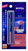 Nivea Japan Rich Care &amp; Color Lip Smoky Rose 2g  SPF20 PA++ with Beauty Oil - £13.00 GBP