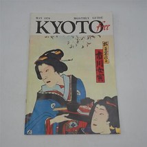 Kyoto Mensuel Guide Japon May 1970 Tourisme Revue - £27.23 GBP