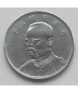 CHINA OLD ROUND ART COIN SEE DESCRIPTION CHR6 - $63.40 CAD