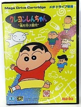 Crayon Shin-chan MD Import Japan GAME Mega Drive SEGA GENESIS - £36.42 GBP