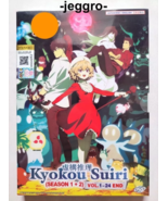 Anime DVD Kyokou Suiri Season 1+2 Vol. 1-24 End ENGLISH VERSION &amp; SUB Al... - $57.48 CAD