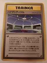 Japanese Pokemon Leader&#39;s Stadium Cerulean City Gym #80/96 Single Card NM - $17.99