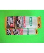 Brand New White Sushi Making Kit: Sushi Roll, Nigiri Sushi, &amp; Musubi Mold - £10.21 GBP