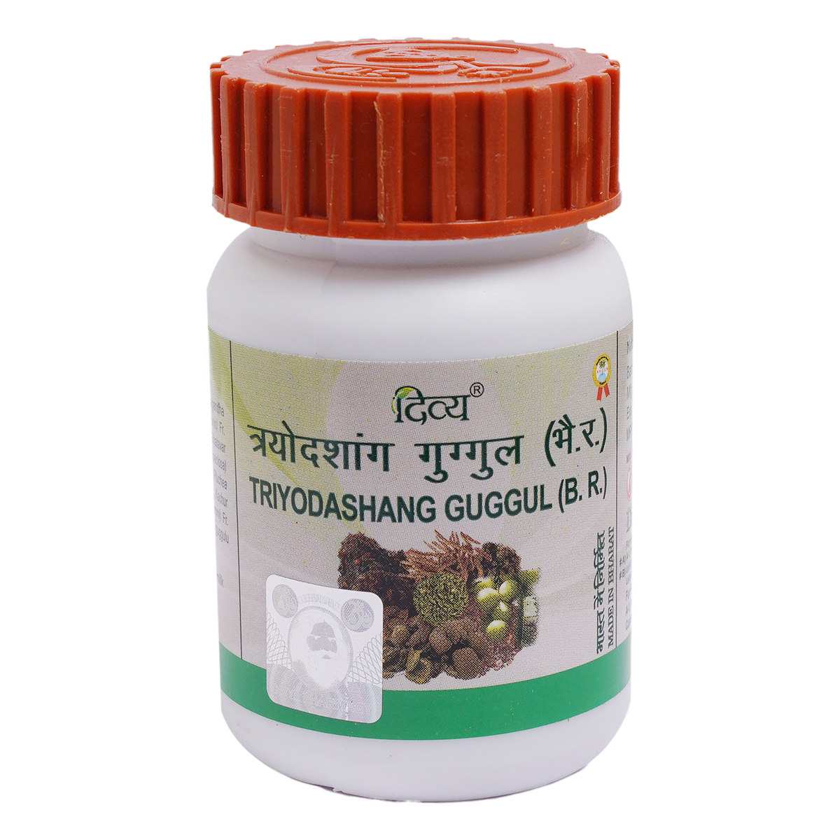 Divya Triyodashang Guggul 40g 80 Tablets for Sciatica Patanjali Ramdev - $7.49+
