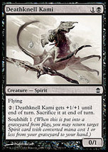 Mtg Deathknell Kami Foil Saviors Of Kamigawa M + Bonus! - £0.79 GBP