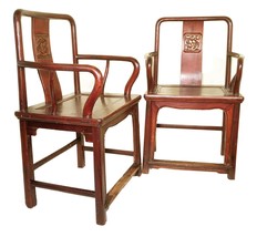 Antique Chinese Ming Arm Chairs (5743), Circa 1800-1849 - $1,044.07