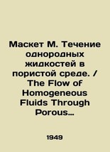 Masket M. The flow of homogeneous liquids in a porous medium. / The Flow of Homo - $199.00