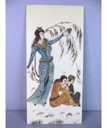Vintage Decorative Signed Persian Indian Mughal Hand Painted Art E28 - €68,77 EUR