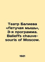 Baliev Theatre - Bat 3rd program. Balieff chauve-souris of Moscow. In French (as - £716.02 GBP