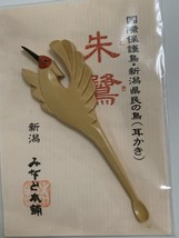 Folk craft Toki wooden earpick - $25.21