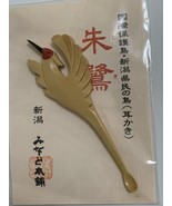 Folk craft Toki wooden earpick - €21,74 EUR