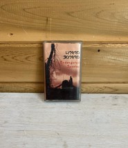 Lynyrd Skynyrd Endangered Species Cassette Vintage 1994 - £15.97 GBP