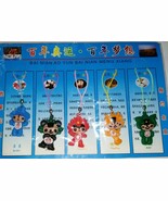 Beijing 2008 Olympic Mascots Phone Strip Set - £14.33 GBP