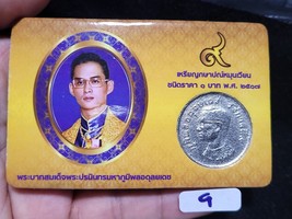 Coin King Bhumibol  Rama 9th  (back garuda)b.e 2517 Thai Baht  coin holy... - $516.11 MXN