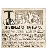 Great China Tea Co 1885 Advertisement Victorian State Street Boston ADBN... - $28.11 CAD
