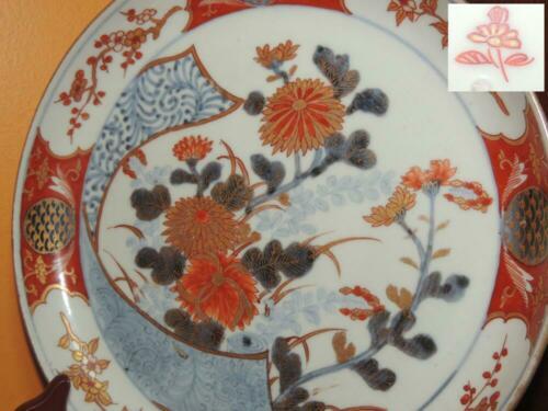 Chinese Bowl 8.5&quot; red gold blue flower mark poss Late Ming/ Qing Export ... - $188.99