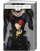 Death Note. Istorii - £10.46 GBP