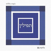 Pepita Needlepoint kit: Tefillin Simple, 10&quot; x 10&quot; - £62.34 GBP+