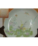 Chinese Plate 6.5&quot;+ butterfly flower bat poss Qing Kangxi mark 17th 18th... - £70.81 GBP