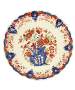 Vintage Royal Dutch DELFT Pijnacker Gorgeous 24k Gold Floral Birds Wall ... - $252.78 CAD