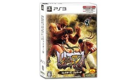 PS3 Ultra Street Fighter IV Collector&#39;s Package Japan Import Game Japanese - £155.44 GBP