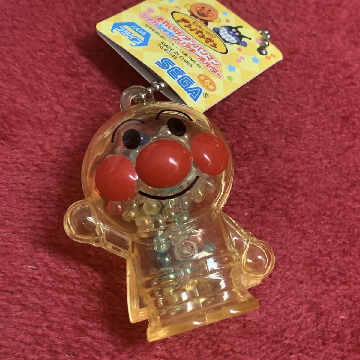 Full-size item image