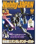 Hobby Japan July Jul 2017 Japanese Magazine GUNDAM IRON-BLOODED ORPHANS - £23.30 GBP