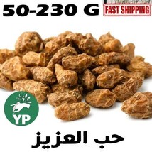 Natural Cyperus Esculentus Tiger Nuts Dried Herb Organic Pure 50-230G حب العزيز  - £8.67 GBP+