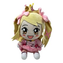 Juniper Princess Alex Misa Inquisitor Master Plush Doll Toy 2020 10&quot; Crown - $25.97