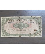 Israele 1 sterlina 1952 P-20 * Emissione Leumi * - $724.07 MXN