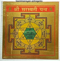 Sri Shri Saraswati Yantra Yantram Déesse de la connaissance et de la sagesse - £6.97 GBP