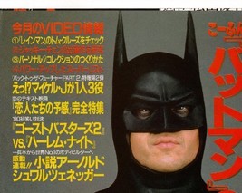 Val Kilmer Batman Magazine Photo orig 1pg 8x10 L3131 - £3.65 GBP