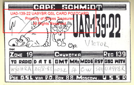 1981 Postcard Cartoon Art Cape Schmidt Moscow Ham Radio QSL UA9YBR UA0-139-22 - £7.99 GBP