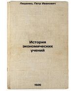 Istoriya ekonomicheskikh ucheniy. In Russian /History of Economic Teachi... - €342,34 EUR