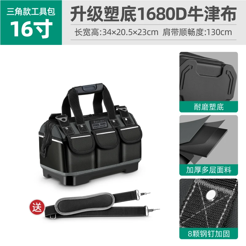 Multifunctional Tool bag 1680D Ox Cloth Electrician Bag Large Capacity Waterproo - £71.34 GBP