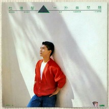 Orlando To [杜德智] ‎– No Problem [一於無問題] (1987) Vinyl LP Hong Kong Press - £88.14 GBP