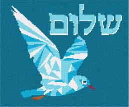 Pepita Needlepoint Canvas: Dove Peace, 12&quot; x 10&quot; - £68.74 GBP+