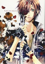 D.Gray-man manga: Innocent Ash Extra &quot;Lavi en rose&quot; 2 Japan Book Comic - $29.38