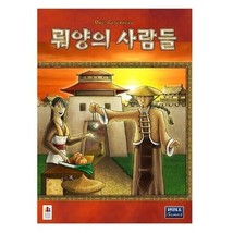 Korean Board Games Vor den Toren von Loyang - £86.54 GBP