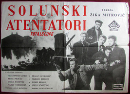 1961 Original Movie Poster Solunski atentatori The Salonika Terrorists Mitrovic - £29.41 GBP