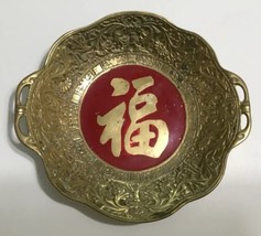 Vintage Brass Chinese Good Fortune Red Enamel Accent 9” Bowl Mid-Century - £31.93 GBP