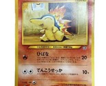  Pokemon Card GamJjapan Nintendo Pocket Monster HP50 Cyndaquil - £8.93 GBP