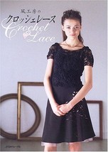 [Brand New] Kazekobo&#39;s Crochet Lace - Japanese Craft Book [Japanese] - £33.02 GBP