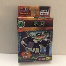 NEW Japanese Flying Black Ant Insect Brick Set #2 - £8.29 GBP
