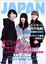ROCKIN&#39;ON JAPAN February 2009 02 Japanese magazine Music Book Chatmonchy - $22.67