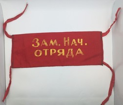 USSR Soviet Red Armband Army 1970s &quot;Zam. Nach. Otryada&quot; = Deputy squad leader - £19.65 GBP