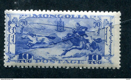 Mongolia 1932 10t key stamp MH  Sc 74 12529 - $29.70