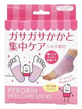 SOSU &quot;Perorin&quot; Heel Care Socks Rose 1 set from Japan - £15.54 GBP