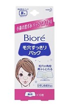 Biore Japan - White type 10 sheets for Biore Pore neat pack nose